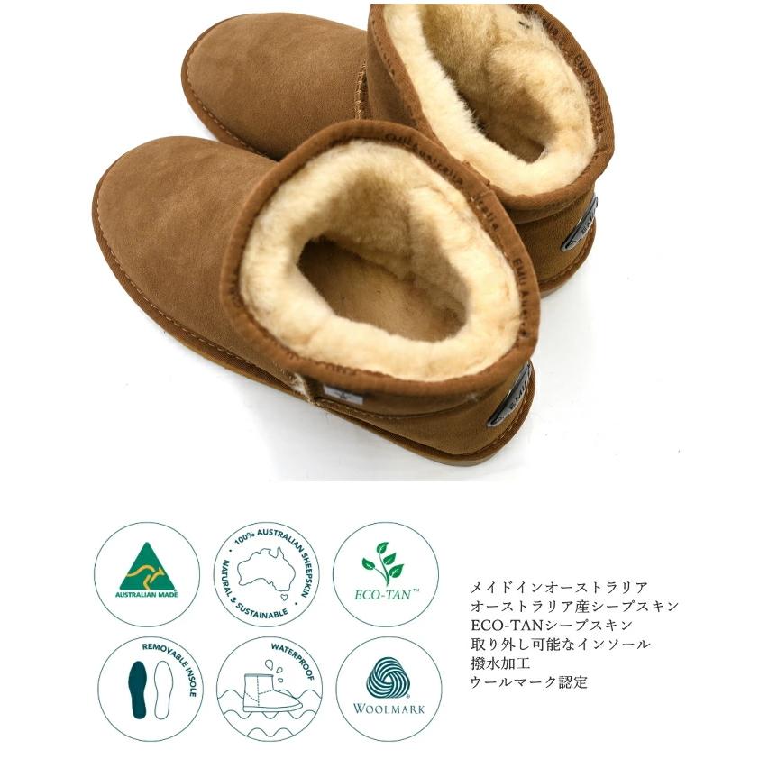 EMU Australia（エミュ オーストラリア） エミュ ムートンブーツ