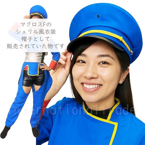コスプレ小物 軍帽 帽子 軍人風 パンク ロック ヴィンテージ スチーム