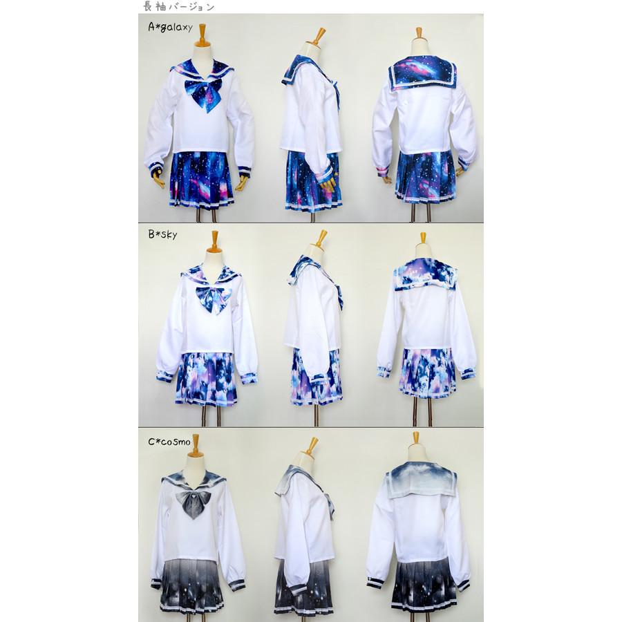 標準 人柄 ブラジャー セーラー服 柄 Ranking1 Jp