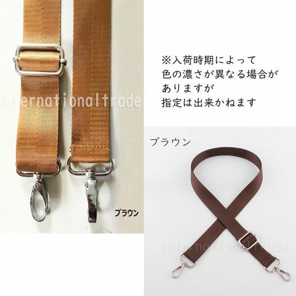 ショルダーストラップ　バッグとセット販売のみ バッグストラップ ショルダーストラップ バッグ用 ショルダーベルト