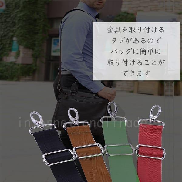 バッグストラップ ショルダーストラップ バッグ用 ショルダーベルト