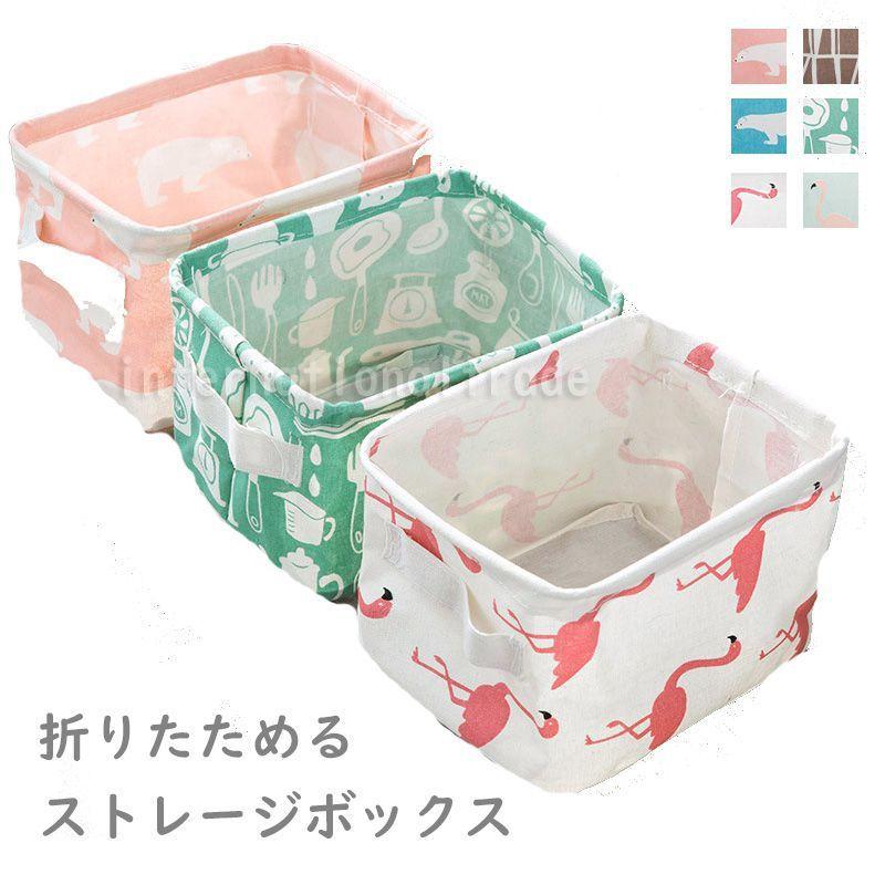 送料無料■マイメロディー大きめ収納ボックス折りたたみ可能スツール苺柄レア希少品 マイメロディ - マイメロディ クロミ 収納ボックス 収納スツール