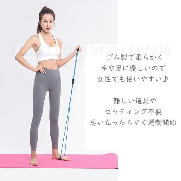 エクササイズグッズ 8の字 トレーニングチューブ ストレッチチューブ
