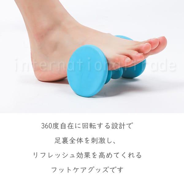 SW 足裏マッサージ ローラー 360度 回転 コロコロ 指圧 刺激 ツボ押し