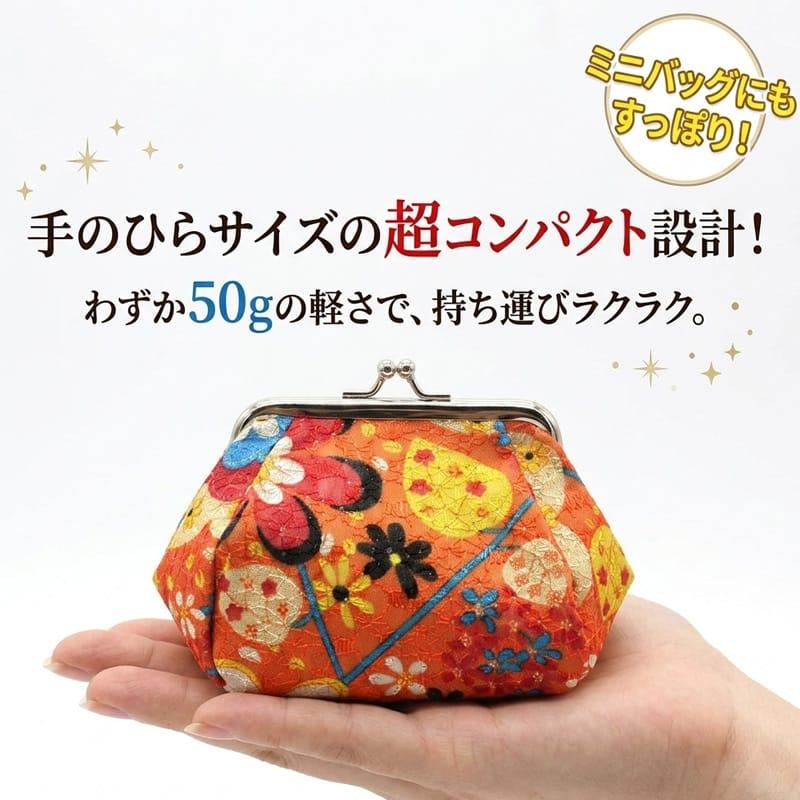 送料無料 1000円 ポッキリ 】 和柄 がま口 ポーチ 小物入れ 財布 小銭