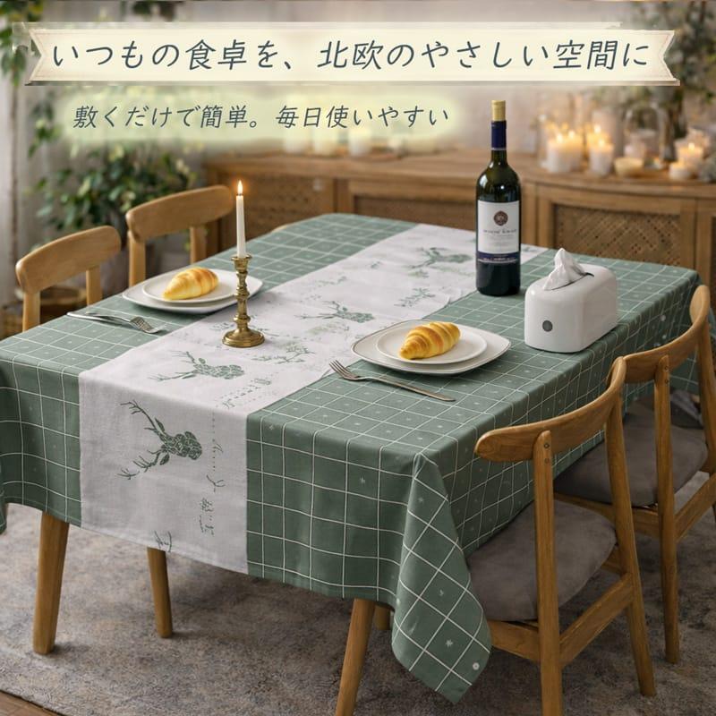 SW キッチングッズ 北欧スタイルテーブルクロス おしゃれ モダン 撥水