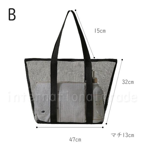 Y バッグ メッシュトート レディース メンズ 軽量 大容量 シースルー