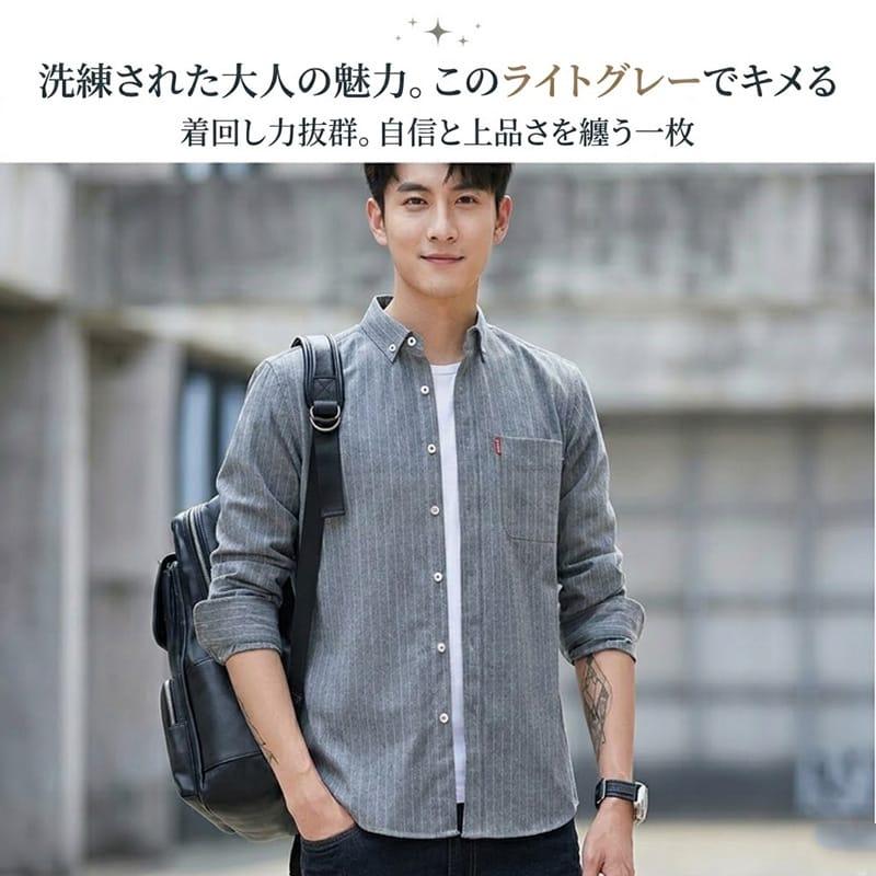 ストライプシャツ メンズ 長袖 ボタンダウン 襟付き シャツ ストライプ