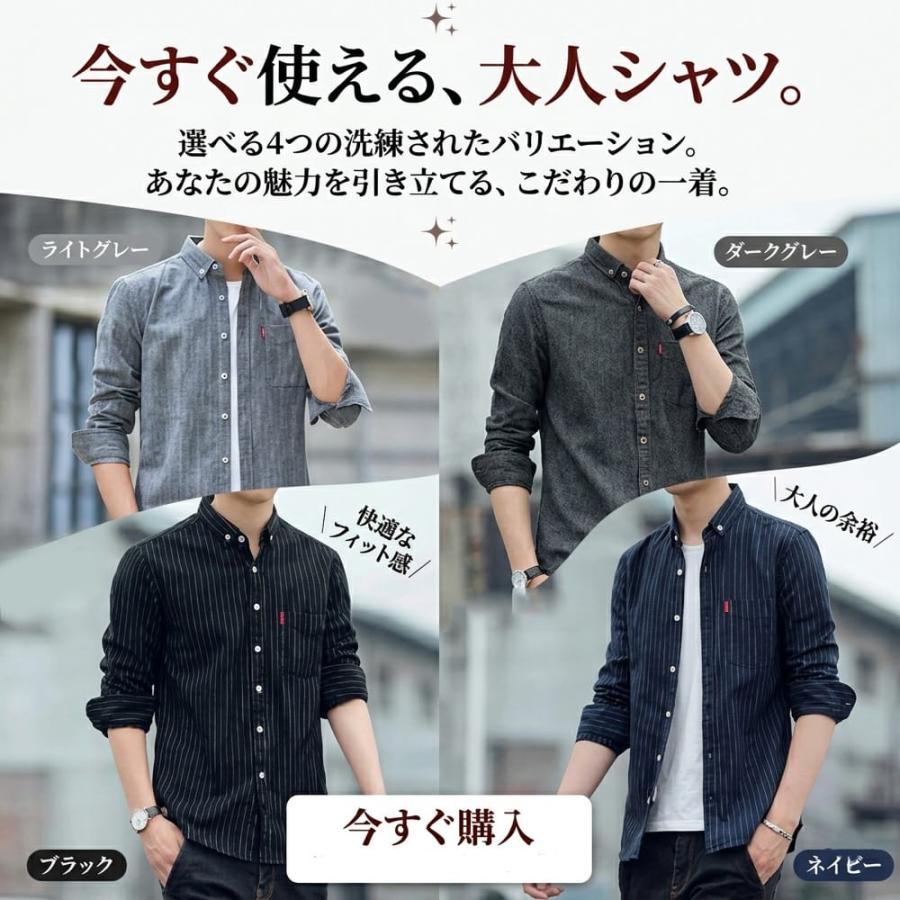 ストライプシャツ メンズ 長袖 ボタンダウン 襟付き シャツ ストライプ
