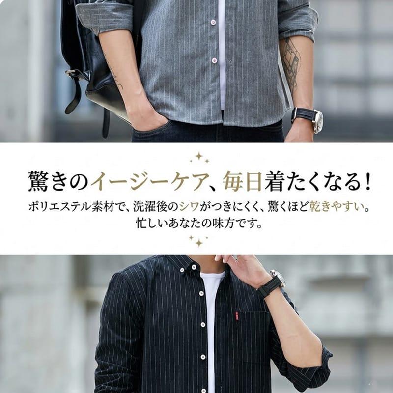 ストライプシャツ メンズ 長袖 ボタンダウン 襟付き シャツ ストライプ