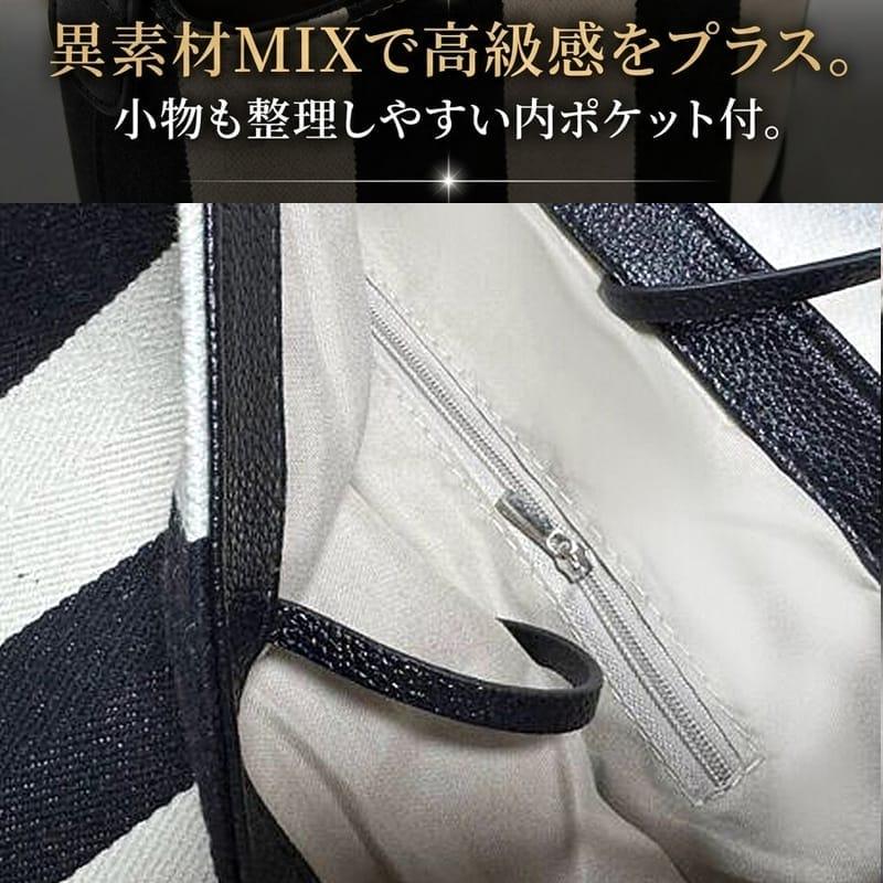 トートバッグ A4 縦型 レディース キャンバス ストライプ バケツバッグ