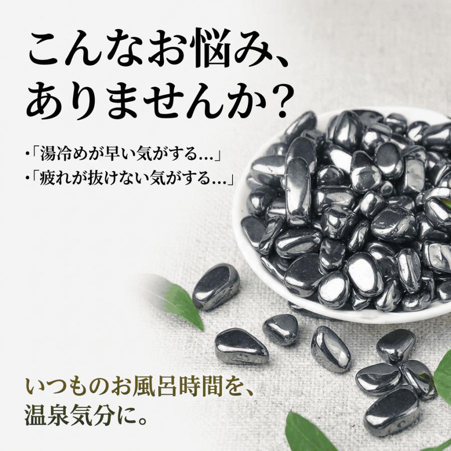 一部Y テラヘルツ 鉱石 100g-1kg 【選べる5容量】 入浴用 温泉石 高
