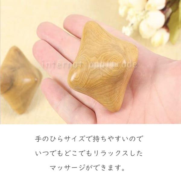 送料無料 1000円 ポッキリ 】 ウッドマッサージボール 天然木 木製