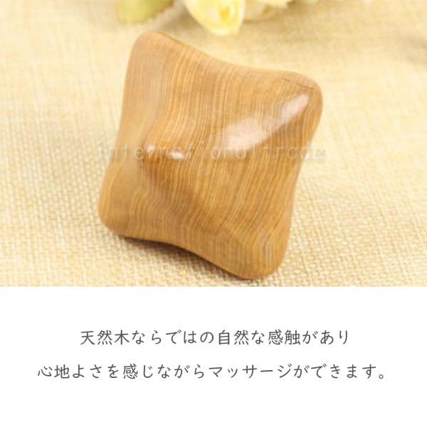 送料無料 1000円 ポッキリ 】 ウッドマッサージボール 天然木 木製