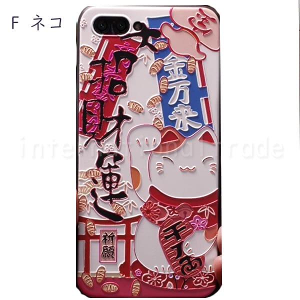 スマホケース エスニック風 動物柄 iPhone用 アニマルデザイン スマホケース エスニック風 動物柄 iPhone用 アニマルデザイン