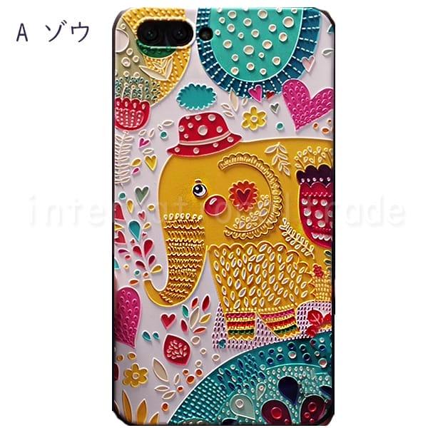 スマホケース エスニック風 動物柄 iPhone用 アニマルデザイン