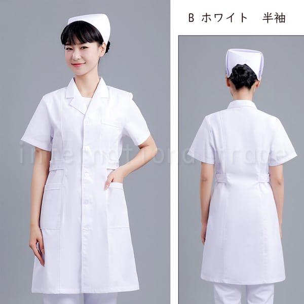 Y コスプレ服 ナース服 レディース 女性 白衣 医者 病院 看護師 ナース