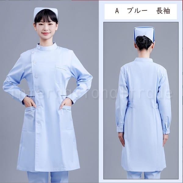 Y コスプレ服 ナース服 レディース 女性 白衣 医者 病院 看護師 ナース