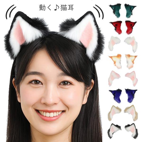 【ここあ(୨୧•͈ᴗ•͈)◞♡】ちびぐるみ ねこ耳カチューシャ コスプレ小物 動く猫耳カチューシャ ふわふわ ファー ねこみみ