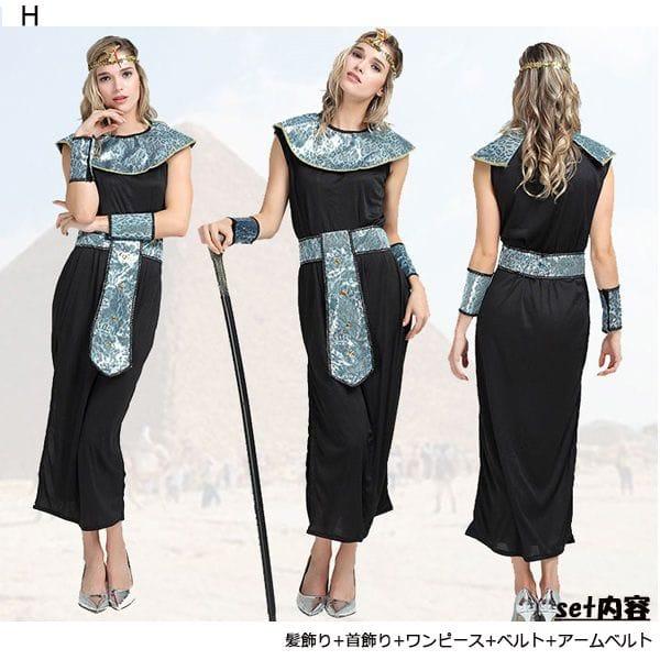 【クレオパトラ】スタンダードワンピース コスプレ服 大人サイズ 古代 ローマ風 エジプト クレオパトラ 仮装