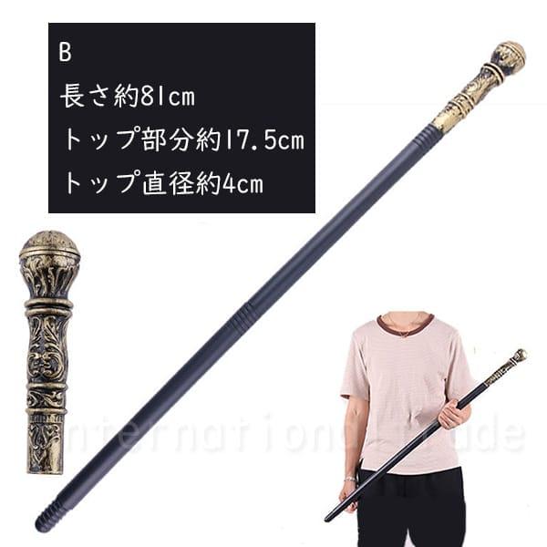 Y コスプレ小物 王笏 ステッキ ロッド 王冠 髑髏 貴族 王様 女王 