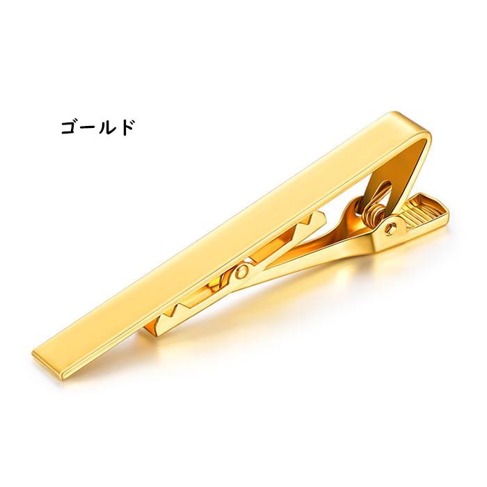 送料無料 1000円 ポッキリ 】 一部Y ネクタイピン デザイン選べる