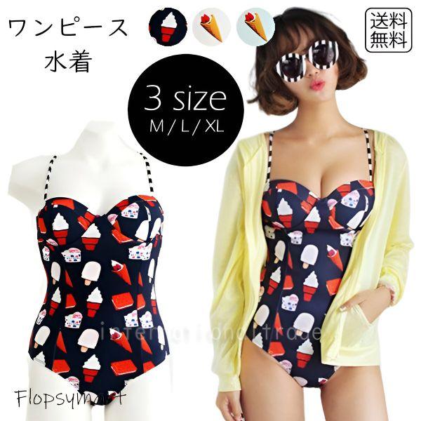 レディース水着 アイスクリーム柄 ワンピース水着 モノキニ 体型カバー 原宿系 青文字系 夏 スイーツ柄 ソフトリーム ゆめかわ パステルカラー W625 アウトレットショップ Sakura 通販 Yahoo ショッピング