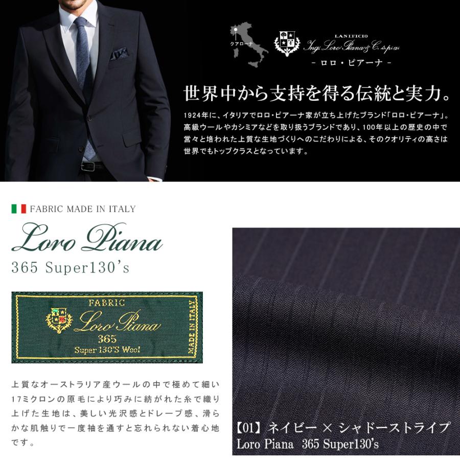 Loro Piana スーツ メンズ イタリア生地 LoroPiana ロロピアーナ Loro Piana スーツ メンズ イタリア生地 LoroPiana ロロピアーナ