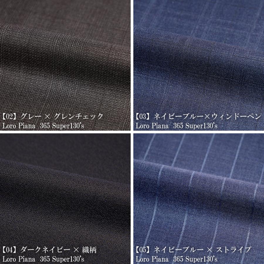 Loro Piana スーツ メンズ イタリア生地 LoroPiana ロロピアーナ Loro Piana スーツ メンズ イタリア生地 LoroPiana ロロピアーナ