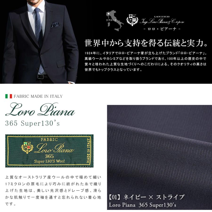 専用A5新品未使用！イタリア生地ウール100%！ネイビー3ピーススーツ！サンプル Loro Piana（ロロピアーナ） スーツ メンズ イタリア生地 インポート