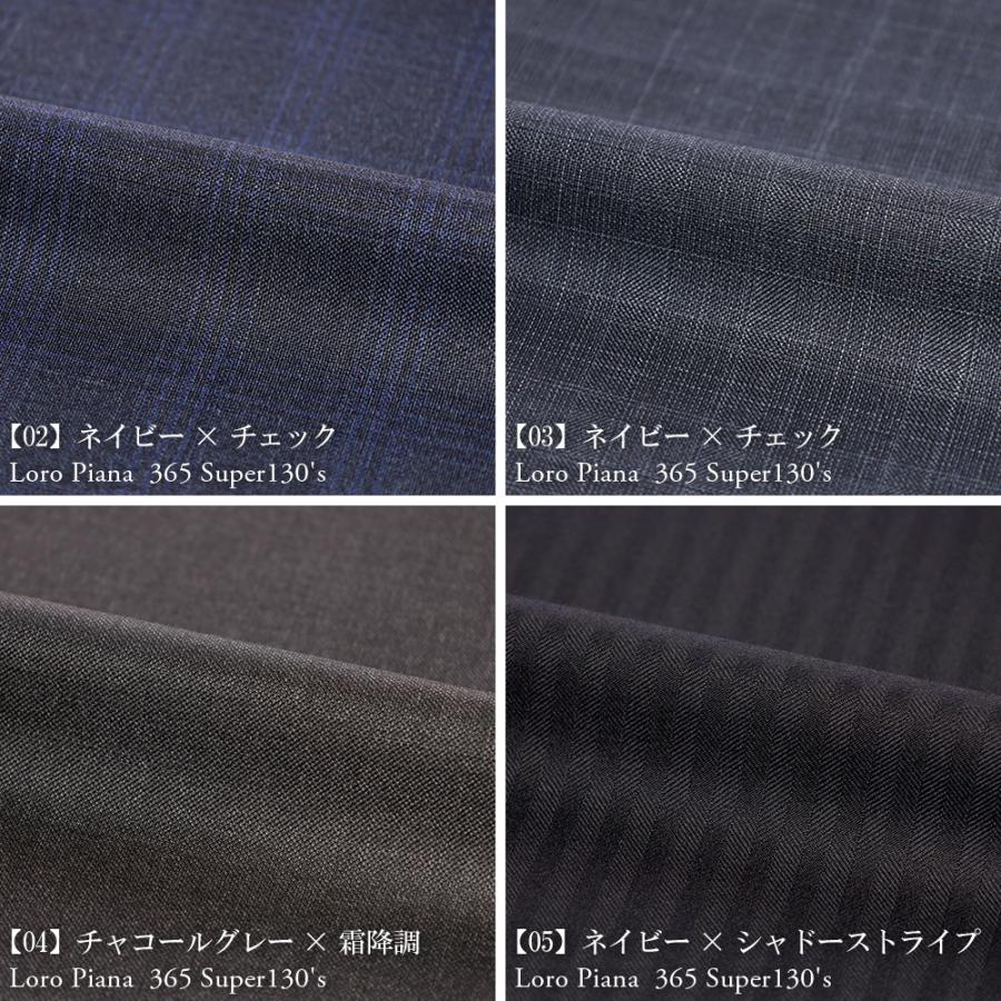 Loro Piana（ロロピアーナ） スーツ メンズ イタリア生地 インポート