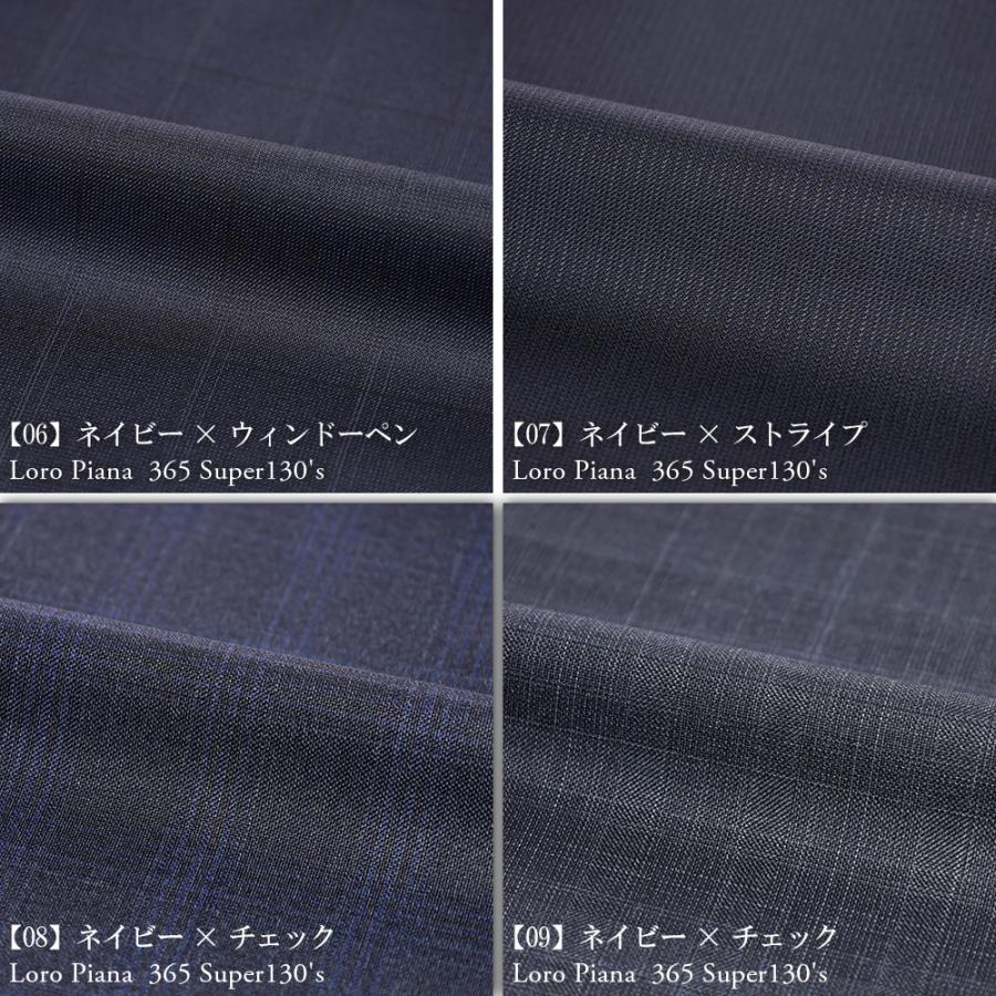 Loro Piana（ロロピアーナ） スーツ メンズ イタリア生地 インポート