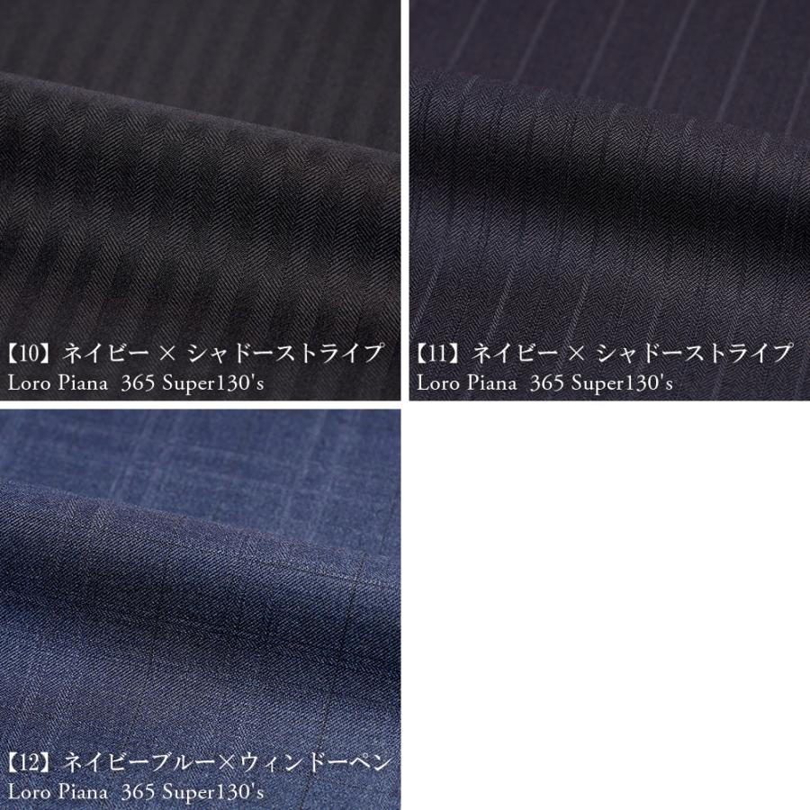 Loro Piana（ロロピアーナ） スーツ メンズ イタリア生地 インポート