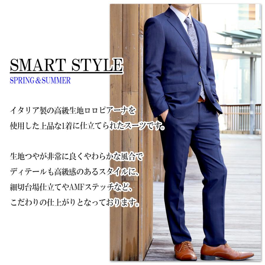 スーツ 春夏メンズスーツ イタリア生地 LoroPiana ロロピアーナ インポート Super130's ZELANDER 2ツボタンスーツ ビジネススーツ｜outlet-suit｜07