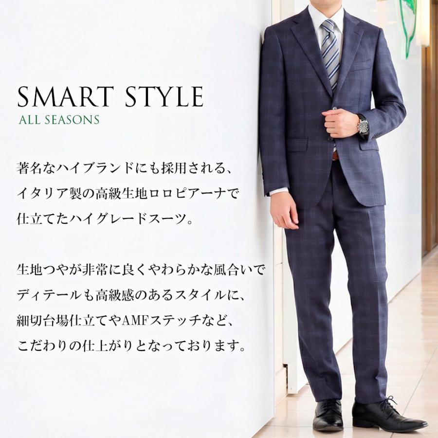 Loro Piana（ロロピアーナ） スーツ メンズ イタリア生地 インポート