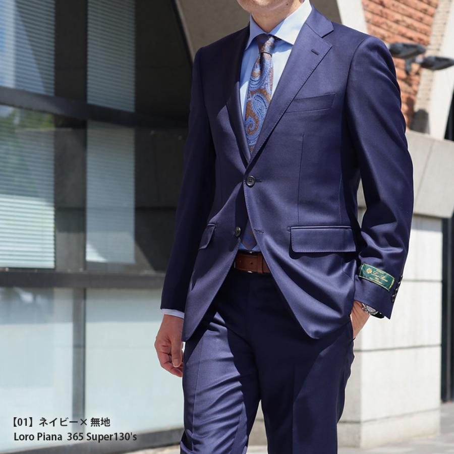Loro Piana（ロロピアーナ） スーツ メンズ イタリア生地 インポート