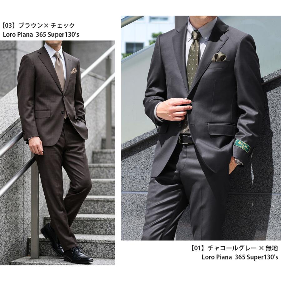 Loro Piana（ロロピアーナ） スーツ メンズ イタリア生地 インポート