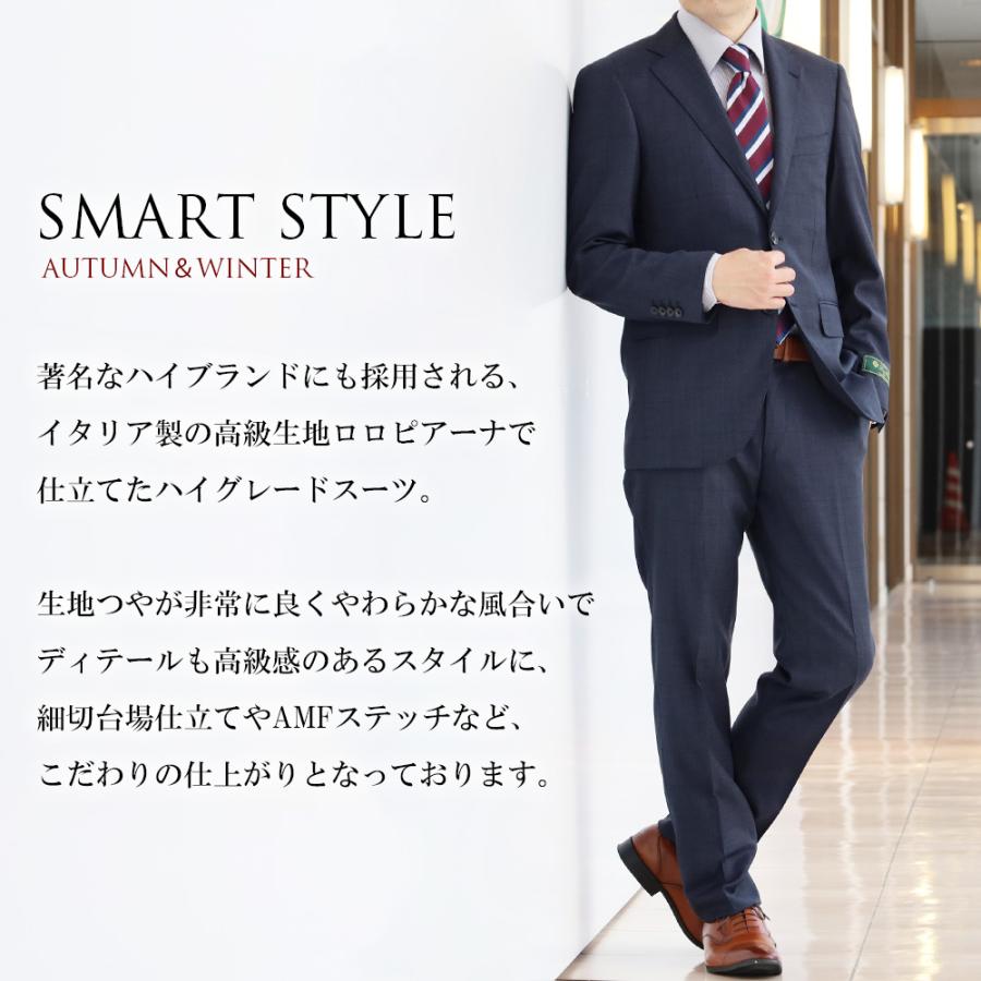 Loro Piana スーツ メンズ LoroPiana ロロピアーナ イタリア生地 Loro Piana スーツ メンズ LoroPiana ロロピアーナ イタリア生地