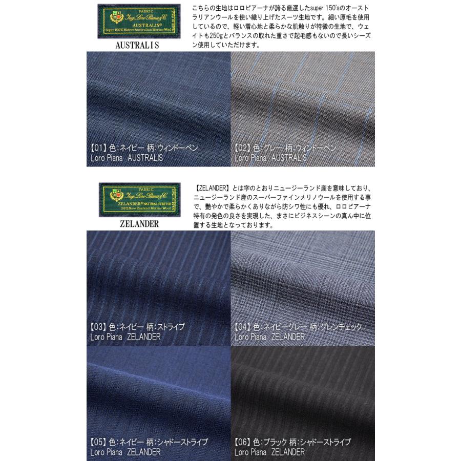 スーツ 春夏メンズスーツ イタリア生地 LoroPiana ロロピアーナスーツ スリムモデル 6color Y体 A体 AB体 BB体 2ツボタンスーツ ビジネススーツ｜outlet-suit｜13