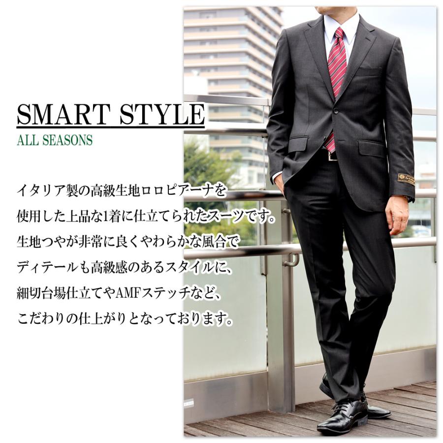 スーツ メンズスーツ イタリア生地 LoroPiana Super150`s ロロピアーナ 