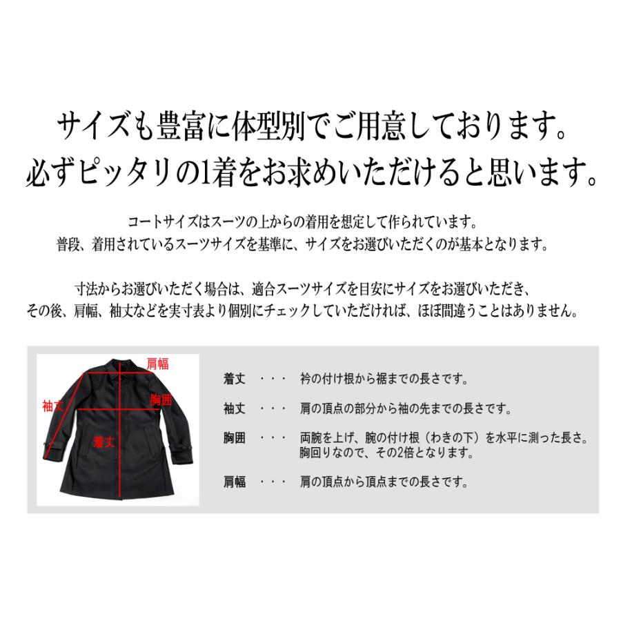 ビジネスコート メンズ 50代 40代 コート 冬 ボンディング素材 無地 中綿ライナー 撥水加工 ブラック グレー ネイビー S M L LL 3L BB体｜outlet-suit｜16