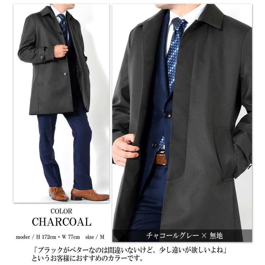 スーツのアウトレット工場 ビジネスコート メンズ 50代 40代 コート 冬