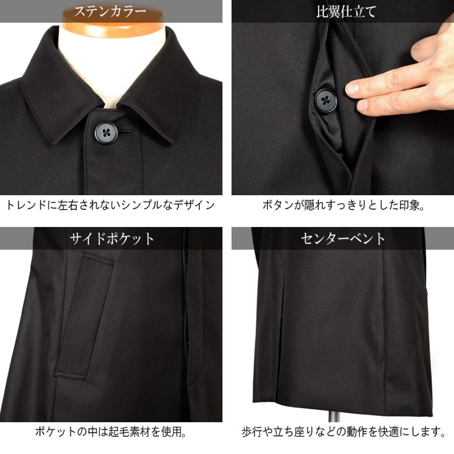 スーツのアウトレット工場 ビジネスコート メンズ コート ボンディング