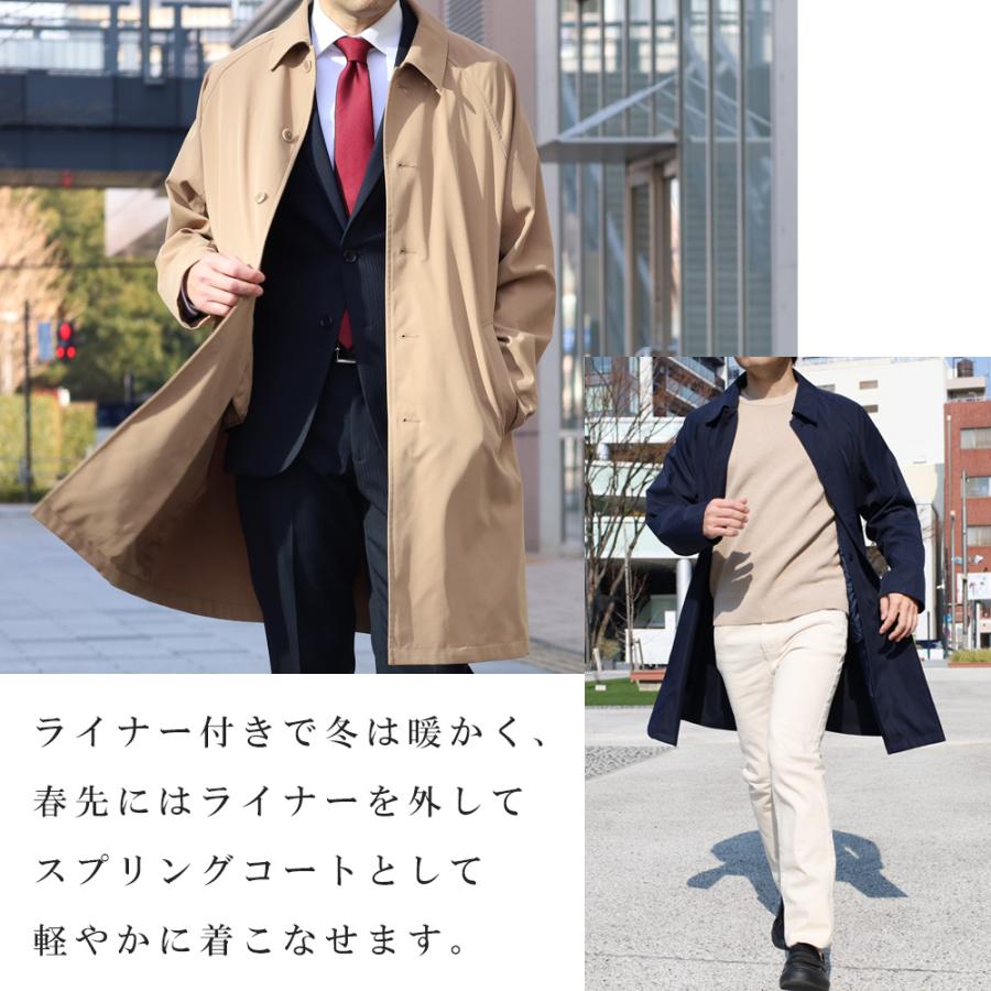 スーツのアウトレット工場 スプリングコート メンズ 春 コート ステン