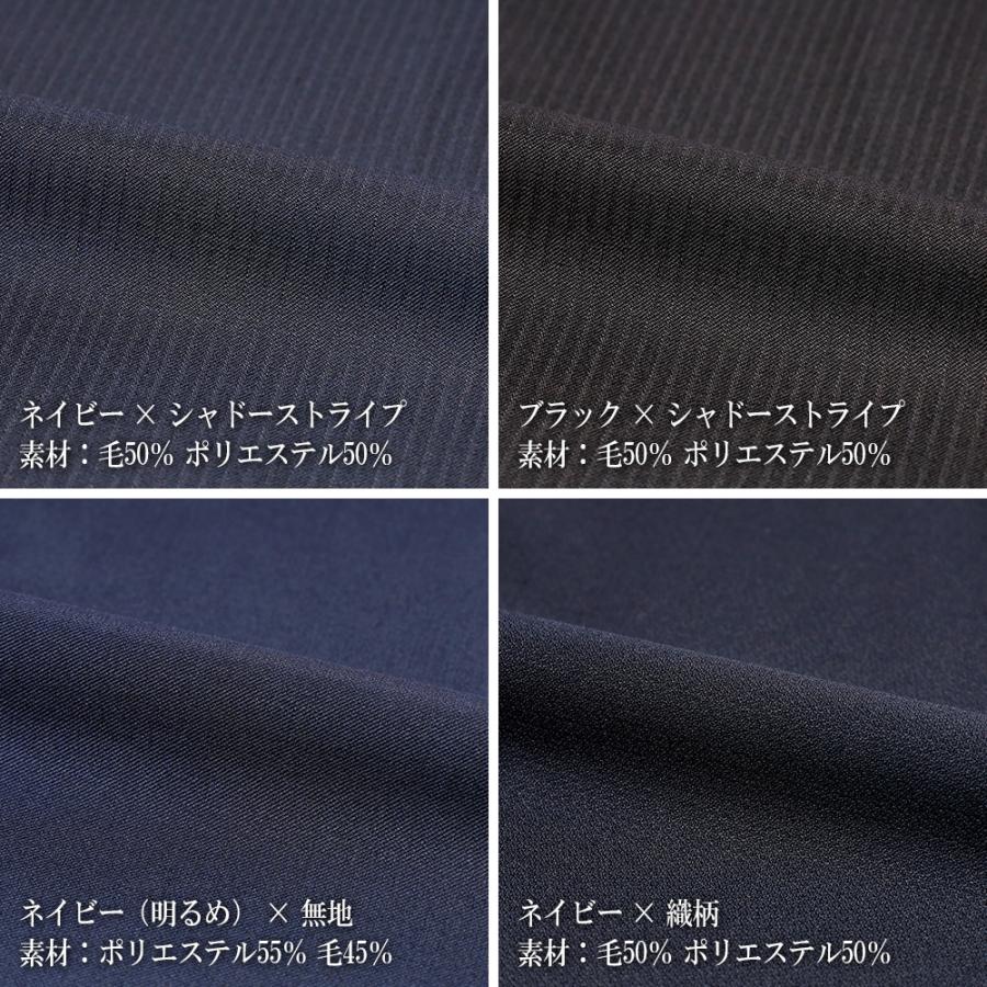 スーツのアウトレット工場 スーツ メンズ ウール混 ビジネススーツ