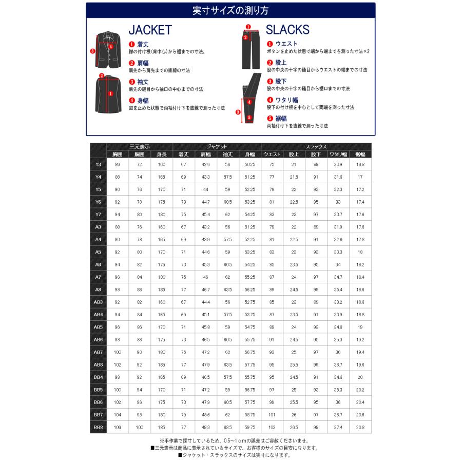 スーツのアウトレット工場 スーツ メンズ ウール混 ビジネススーツ