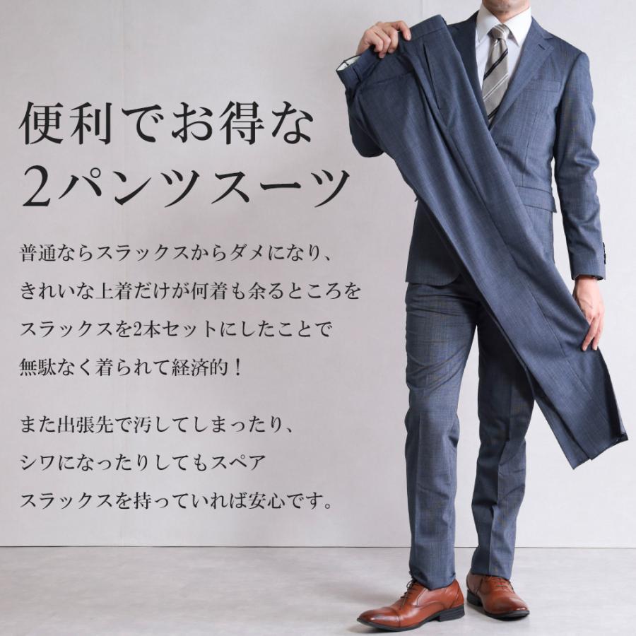 スーツのアウトレット工場 訳あり処分価格 ツーパンツスーツ スーツ