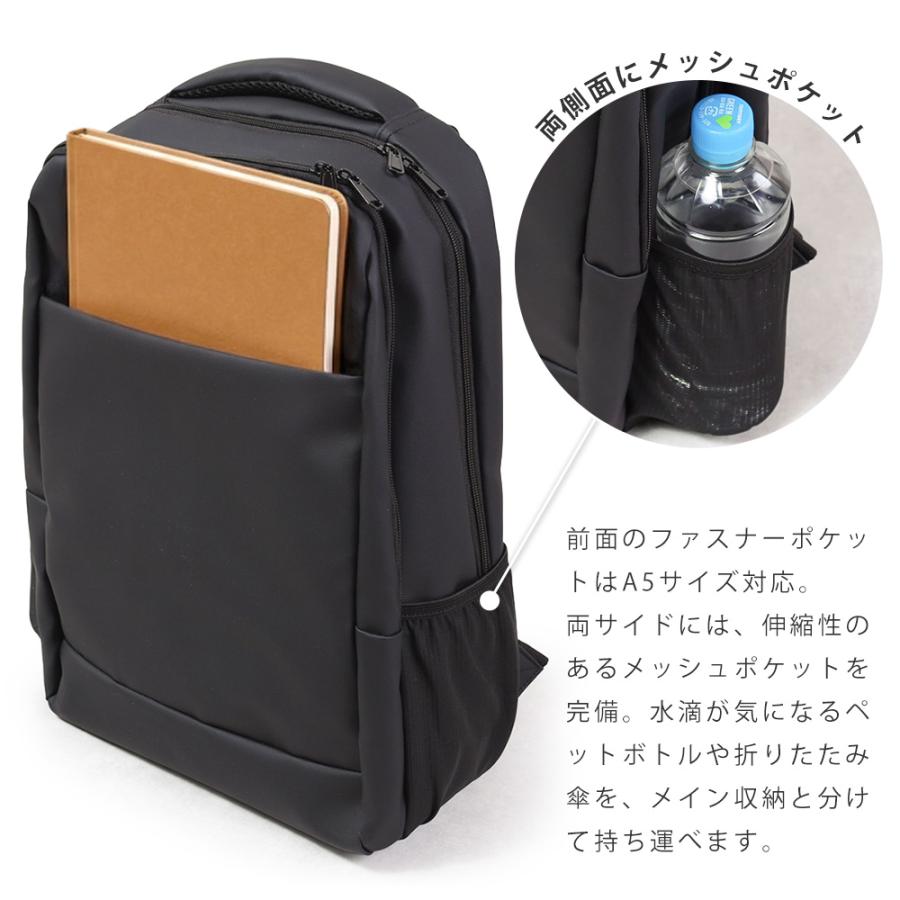 スーツのアウトレット工場 ビジネスリュック メンズ ビジネスバッグ B4