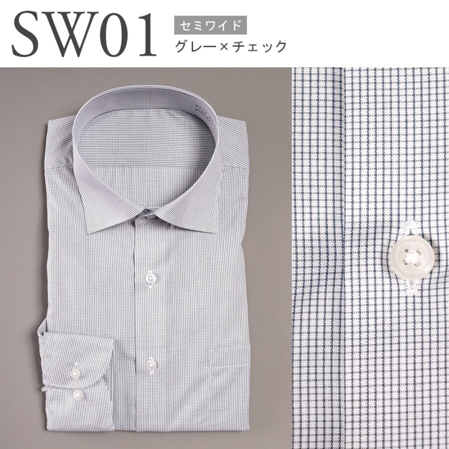 メンズシャツ長袖L.LL まとめ売り　15枚 スーツのアウトレット工場 【選べる5枚セット5,950円】ワイシャツ