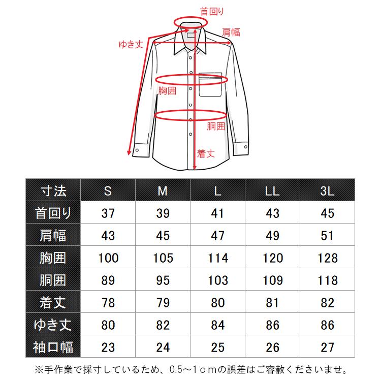 スーツのアウトレット工場 【選べる5枚セット5,950円】ワイシャツ